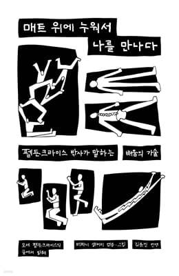 책 정보