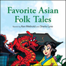 컴퍼스 클래식 리더스 영어동화 - Favorite Asian Folk Tales