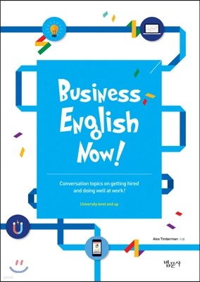Business English Now