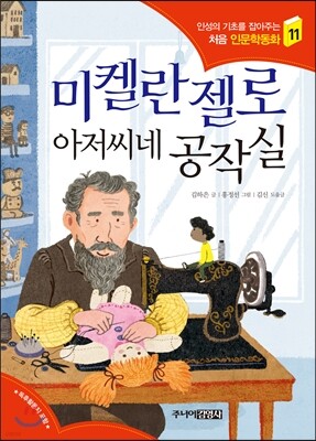 도서명 표기