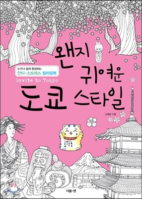 도서명 표기