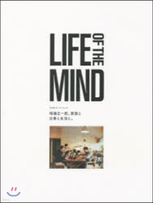 LIFE OF THE MIND