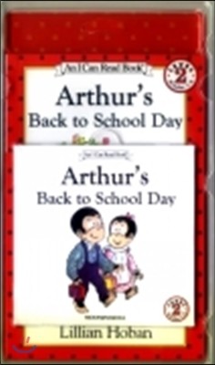 [I Can Read] Level 2-55 : Arthur's Back to School Day
