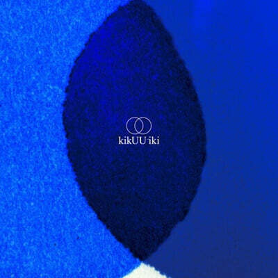 Sakanaction (사카낙션) - 4집 kiKUUiki [2LP]