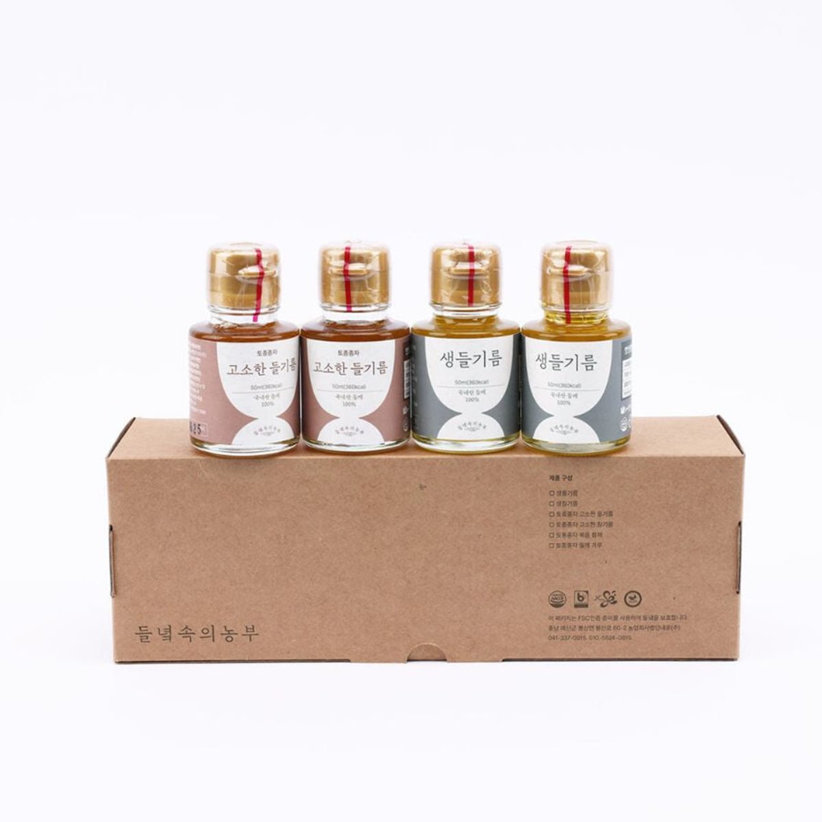[매헌] 미니 꼬마 기름 세트 100% 국내산 햇참깨 햇들깨로 만들 들기름 참기름 세트 50ml
