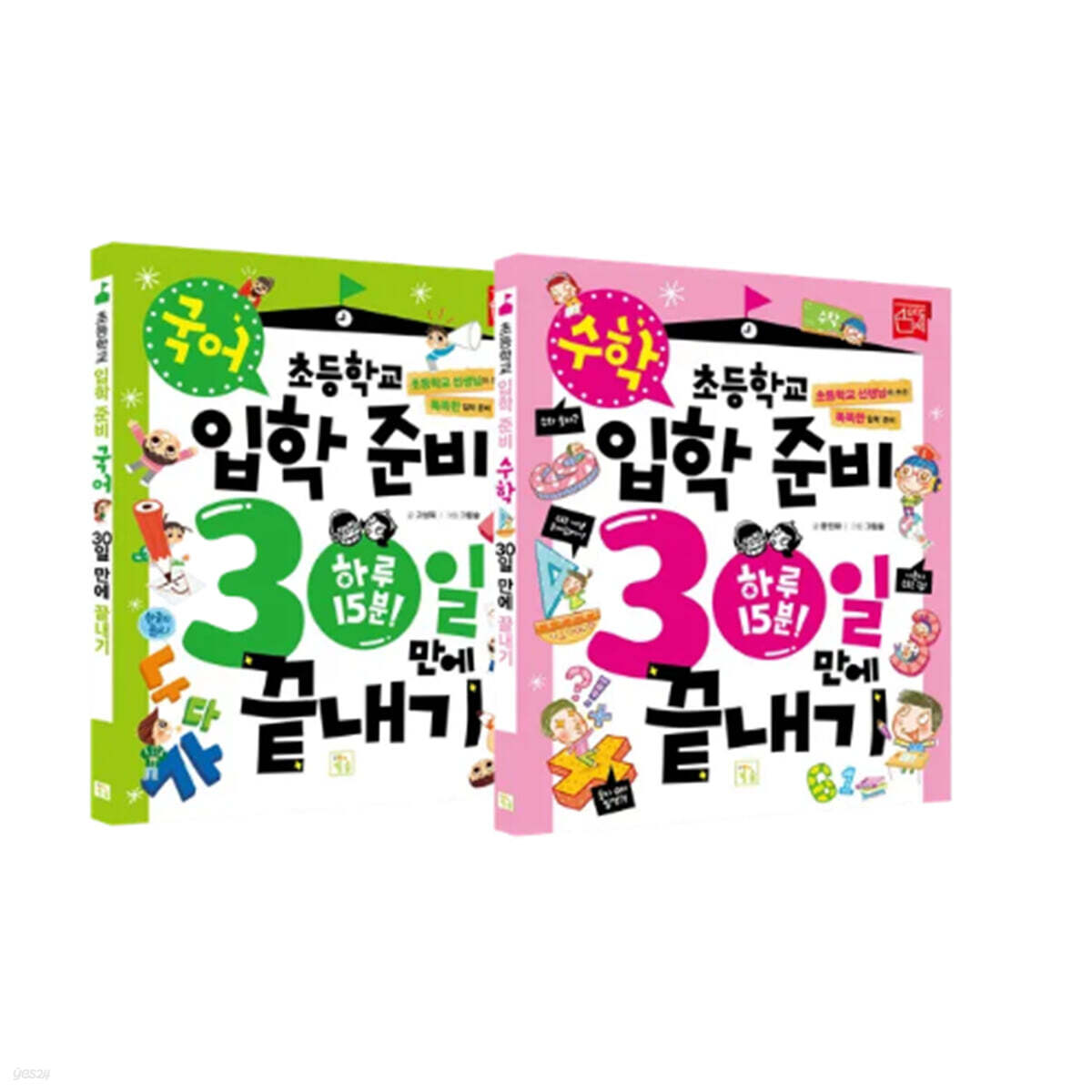 초등학교 입학 준비 30일 만에 끝내기 : 국어+수학 세트