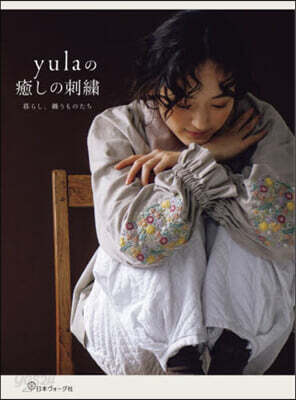 yulaの癒しの刺繡