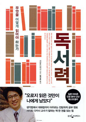 책 정보