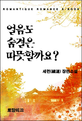 도서명 표기