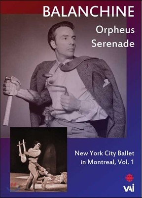 Georges Balanchine  ߶  Ƽ ߷ 1 - 콺,  (New York City Ballet in Montreal - Orpheus, Serenade)