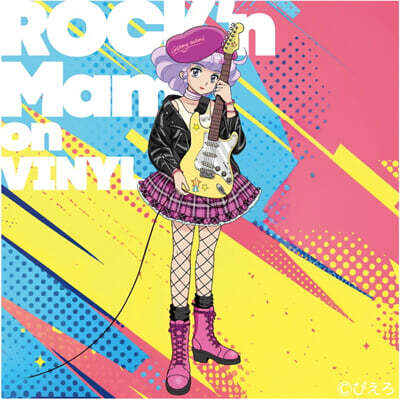 Takako Ohta — 마법의 천사 크리미마미 (천사 소녀 새롬이) (Magical Angel Creamy Mami) 앨범 커버
