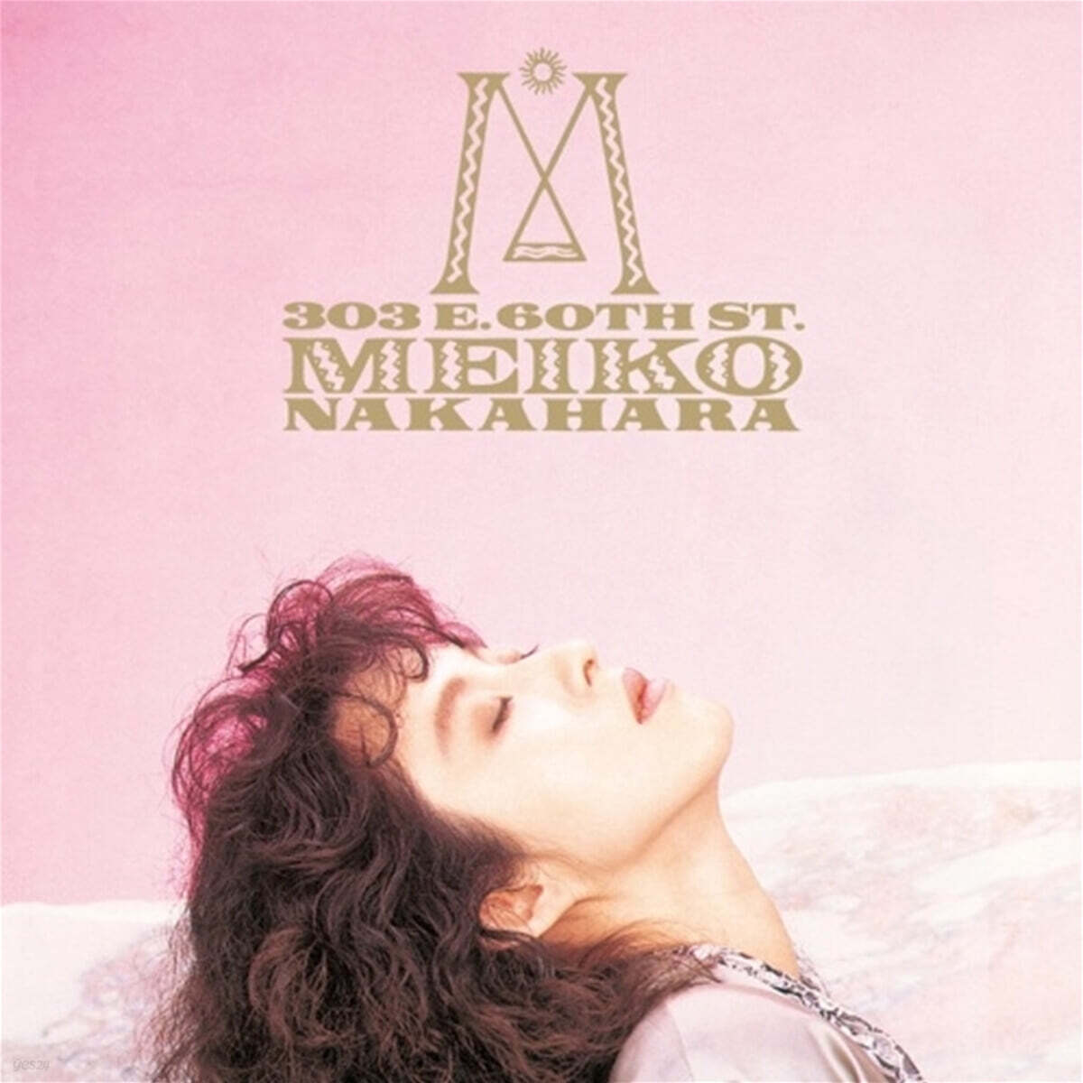 Nakahara Meiko (나카하라 메이코) - 303 East 60th Street [클리어 핑크 컬러 2LP]
