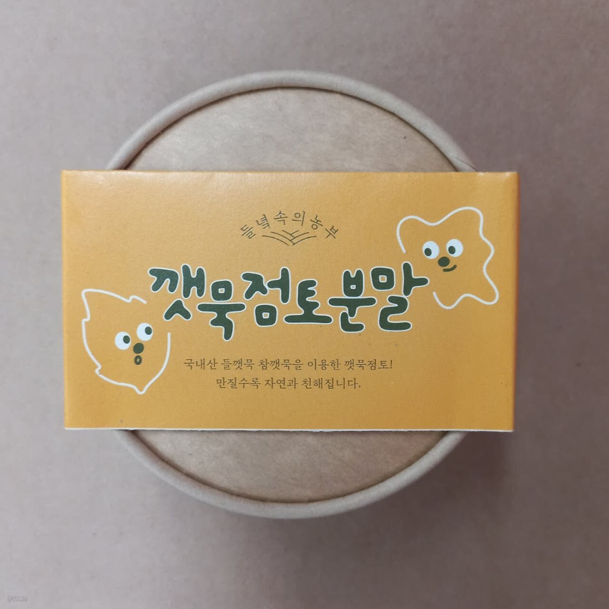 [들녘속의농부] 자연에서 유래한 깻묵점토분말