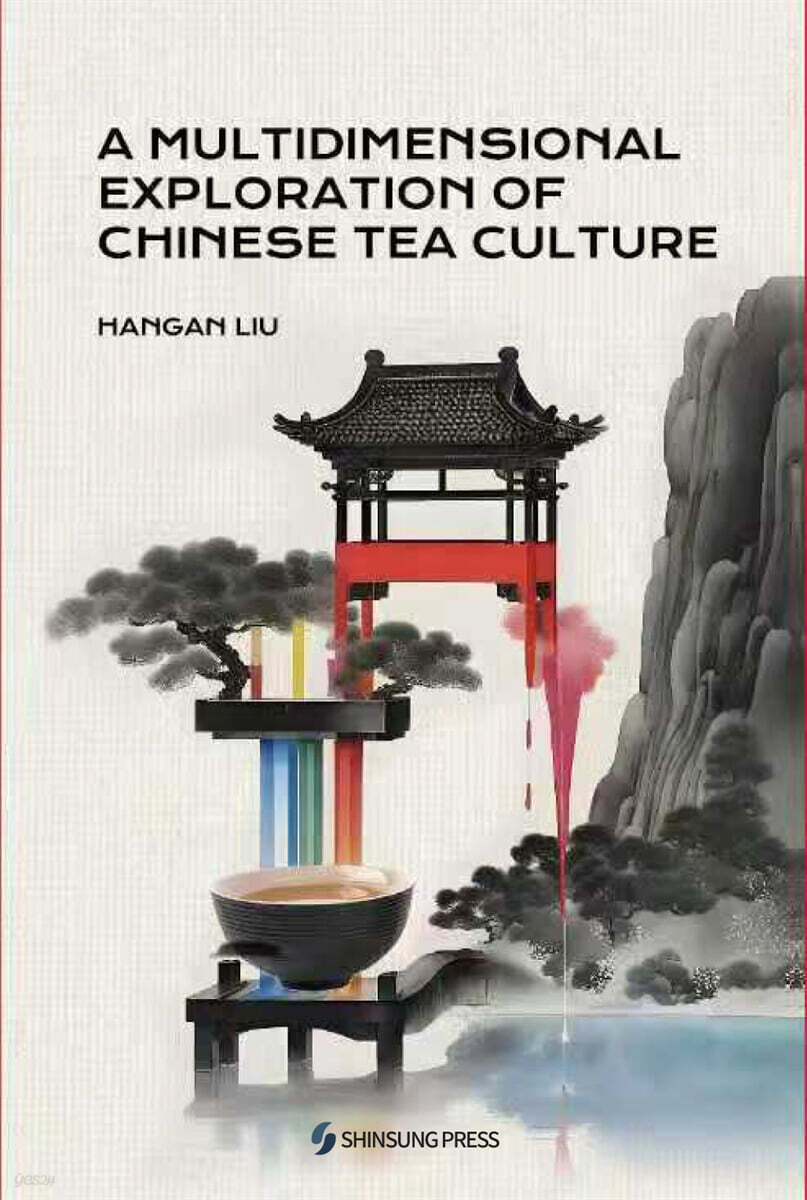 A Multidimensional Exploration of Chinese Tea Culture