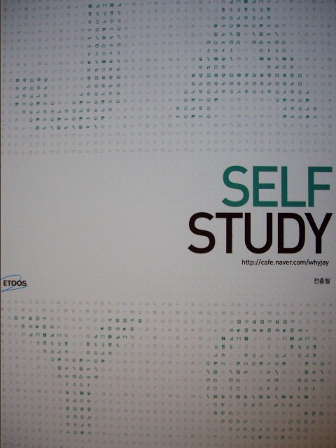 SELF STUDY 영어영역 B형 (고1ㆍ고2)