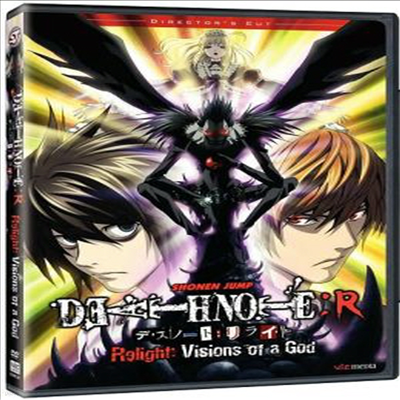 Death Note Re-light #1: Visions of a God (데스노트 리라이트 1)(지역코드1)(한글무자막)(DVD)