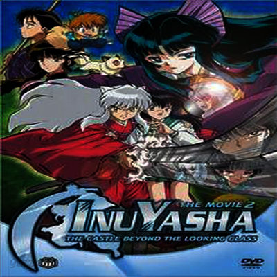Inu Yasha: Movie 2 - Castle Beyond Looking Glass (이누야샤 무비 2)(지역코드1)(한글무자막)(DVD)