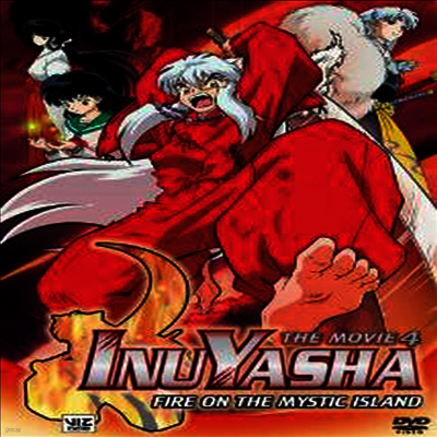 Inu Yasha: Movie 4 - Fire On The Mystic Island (이누야샤 무비 4)(지역코드1)(한글무자막)(DVD)