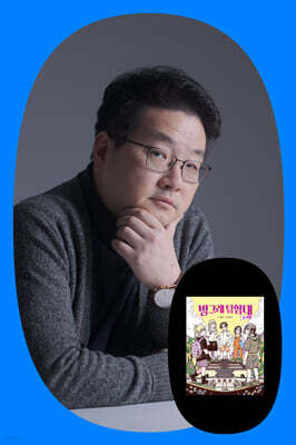 [한국사 클래스24] 정명섭 작가와 함께 떠나는 종묘 탐방