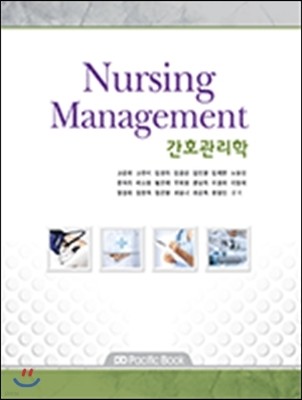 Nursing Management ȣ