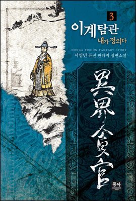 사랑하는아들과딸을위한AI인공지능요리조리로봇 + 공룡팝업북