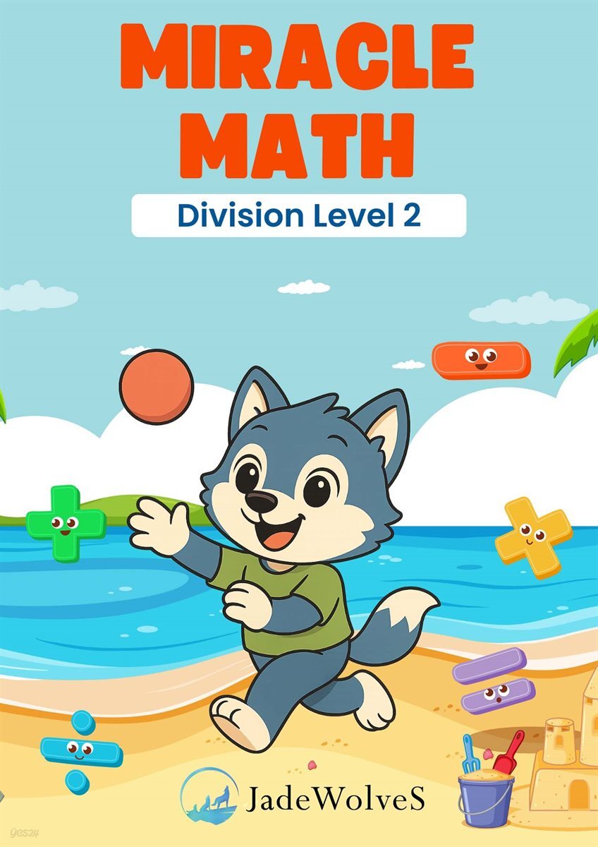 MIRACLE MATH Division Level 2