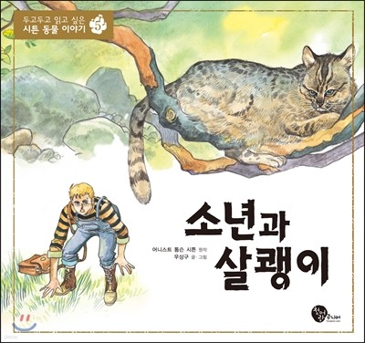 도서명 표기
