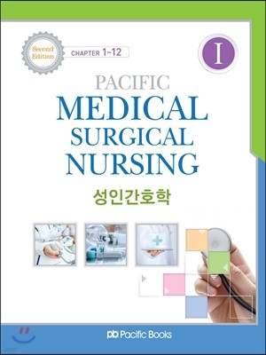 Pacific Medical Surgical Nursing 1