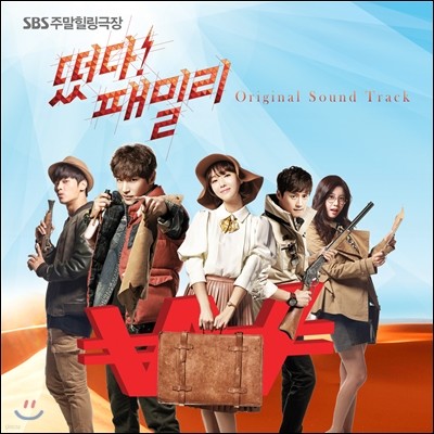  йи (SBS ָ) OST