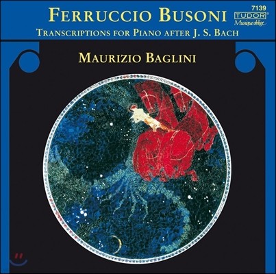 Maurizio Baglini :  ǰ ǾƳ  (Busoni: Transcriptions for Piano after J.S. Bach)