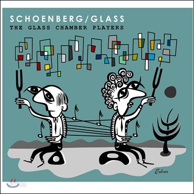 Glass Chamber Players 필립 글래스: 현을 위한 육중주 / 쇤베르크: 정화된 밤 (Philip Glass: Sextet for Strings / Schoenberg: Verklarte Nacht Op.4)