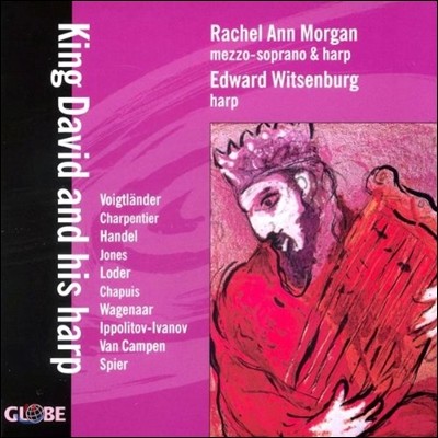 Rachel Ann Morgan  հ  -     (King David and His Harp - Handel / Jones / Loder)