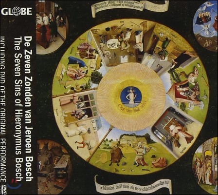 Camerata Trajectina δϹ  '7 ˾'   ׻  (The Seven Sins of Hieronymus Bosch)