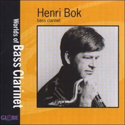 Henri Bok ̽ Ŭ󸮳  (Worlds of Bass Clarinet)