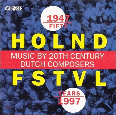 ״ 佺Ƽ - 20 ״ ۰ ǰ (HOLND FSTVL - Music By 20th Century Dutch Composers)