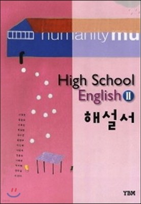 High School English 2 ؼ (2013/ )
