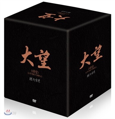 대망: 도쿠가와 이에야스 (德川家康) (13Disc)