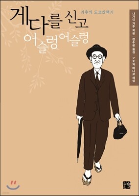 책 정보
