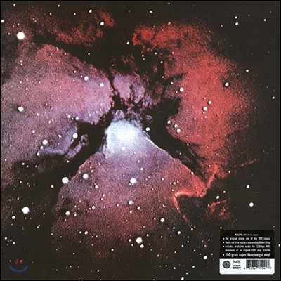King Crimson — Island 앨범 커버