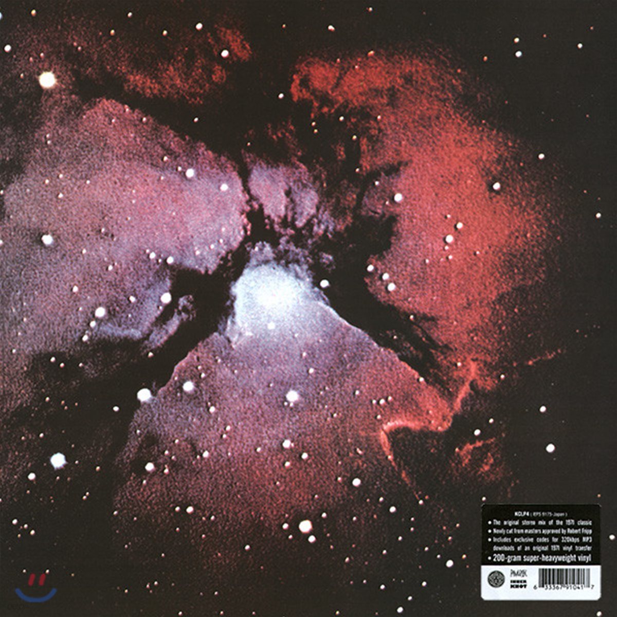 King Crimson - Island [LP]