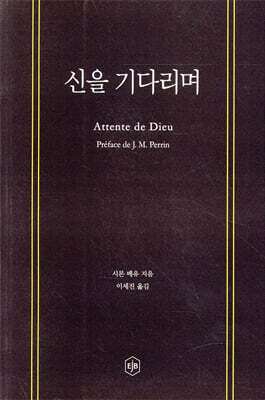 책 정보