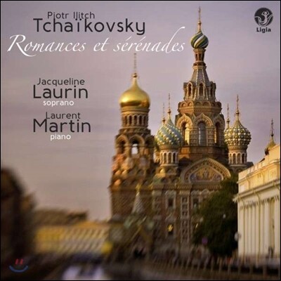 Jacqueline Laurin 차이코프스키: 로망스와 세레나데 (Tchaikovsky: Romances & Serenades)