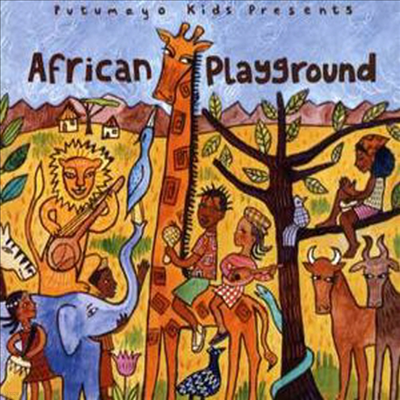 Putumayo Kids Presents (푸토마요 키즈) - African Playground (Digipack)(CD)