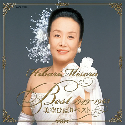 Misora Hibari (̼Ҷ ٸ) - ڸҪЪ٫ 1949~1963 ()(CD)