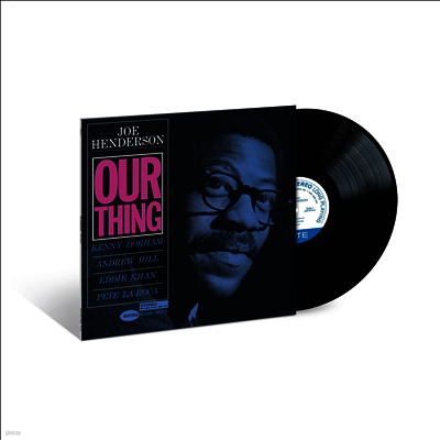 Joe Henderson — Our Thing 앨범 커버