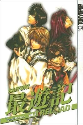 Saiyuki Reload, No. 3