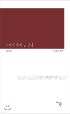 도서명 표기