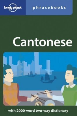 Lonely Planet Cantonese Phrasebook