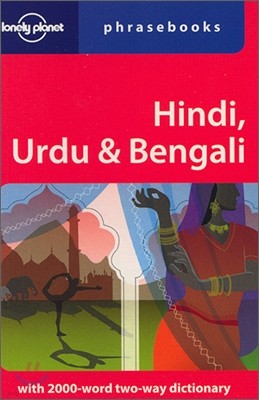 Lonely Planet Hindi Urdu Bengali Phrasebook