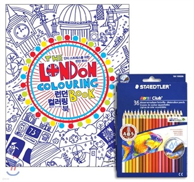 런던 컬러링북 + 스테들러 수채색연필 36색세트
